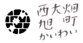 西大畑旭町かいわい