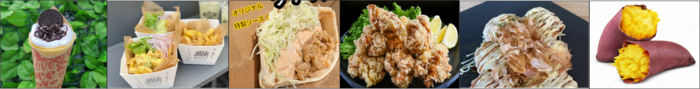 出店イメージ