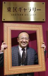 区長の部屋へのリンク