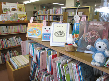 石山図書館