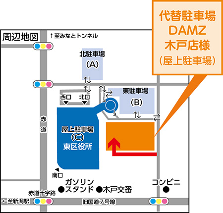 駐車場のご案内