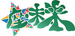 東区市民劇団「座・未来」ロゴ
