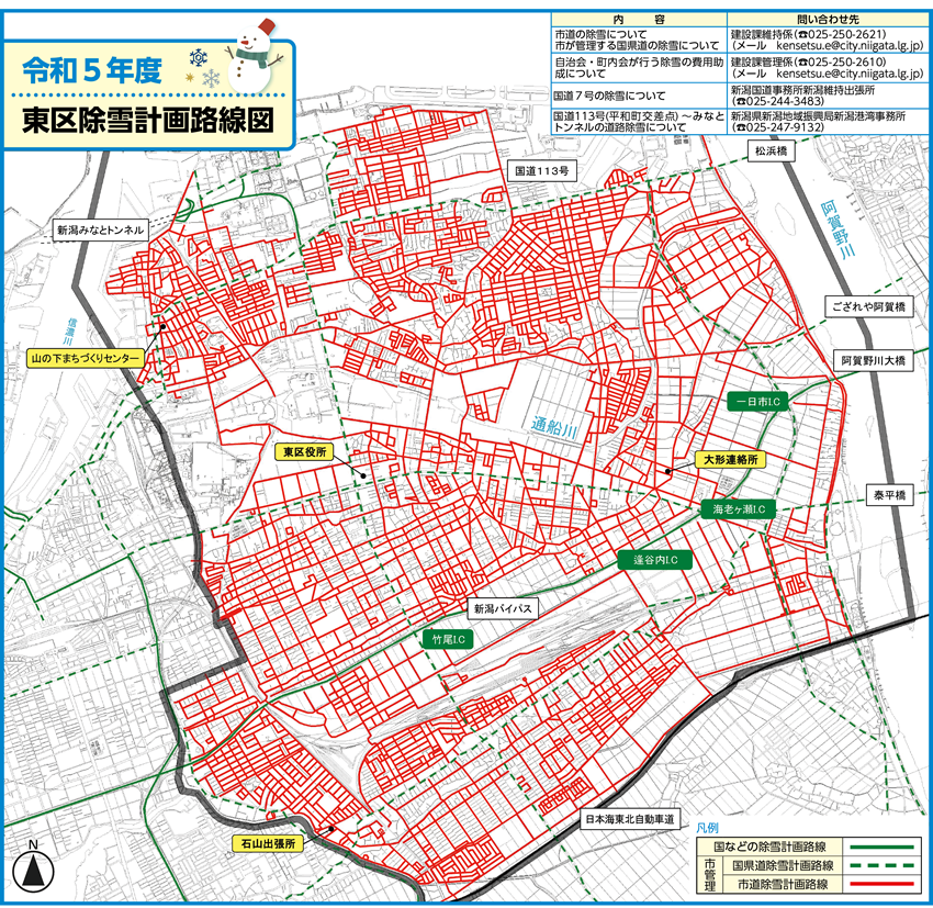 東区除雪計画路線図