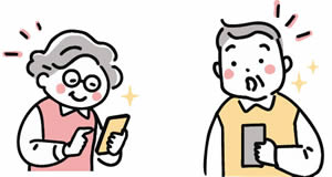 シニアイラスト