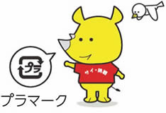 サイチョイラスト