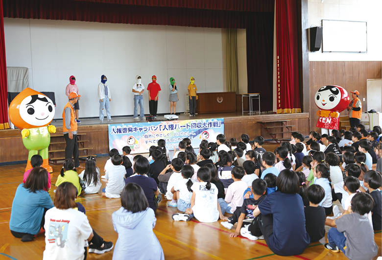 写真　人権ハート回収大作の様子