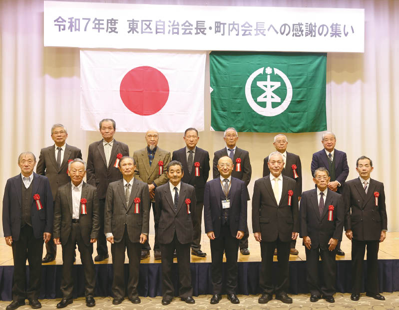 写真　感謝の集い表彰者記念撮影