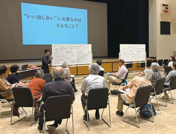 写真 東区委員研修会(哲学対話)の様子