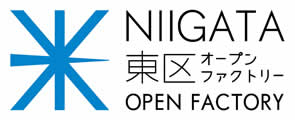 ロゴ　新潟市東区オープンファクトリー