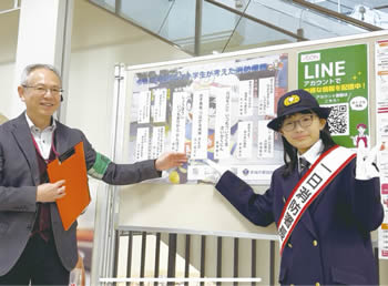 写真　消防標語ポスター前で記念撮影