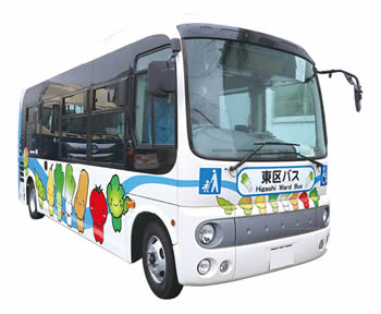 写真　東区バス