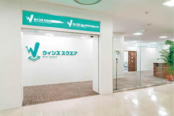 写真　ウインズスクエア　店舗前