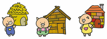 イラスト　3びきのこぶた