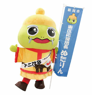 写真　ぬたりん着ぐるみ