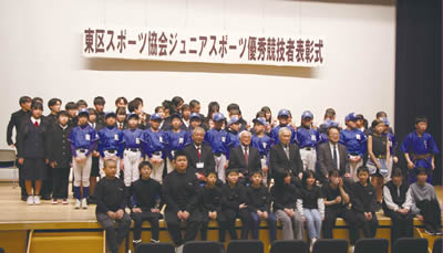 写真　表彰式の様子