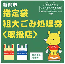 写真　取扱店の目印のステッカー