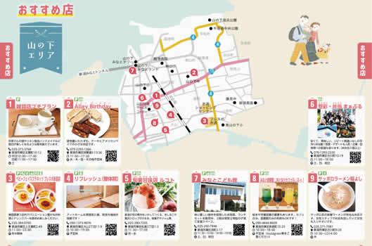 写真　ままっぷ　おすすめ店ページ