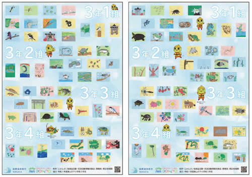 写真　東山の下小学校3年生が描いた壁面アートのクローズアップ