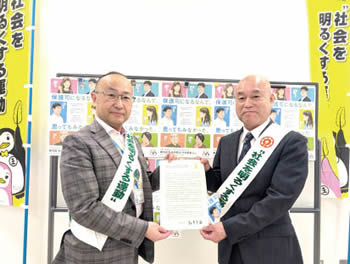 伝達式の様子