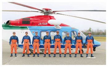 新潟県消防防災航空隊