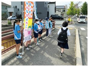 石山中学校