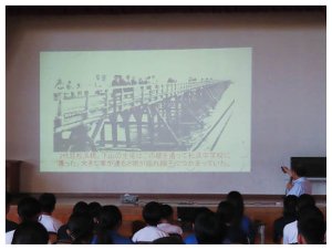 下山中学校