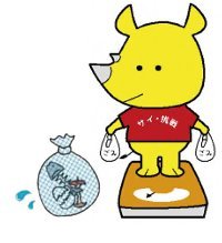 サイチョくん
