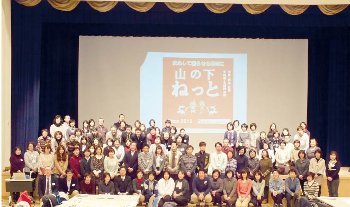 集合写真
