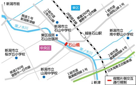 規制エリア図