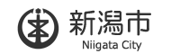 新潟市ホームページ