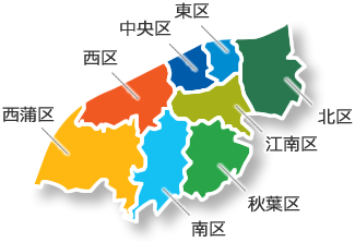 西区 新潟市西区