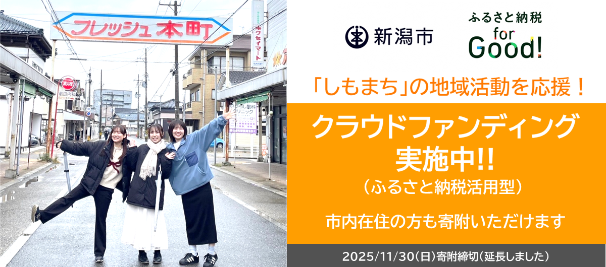 ふるさと納税サイト