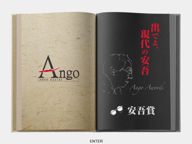  -Ango Awards-