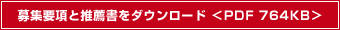 WvƐE_E[hPDF 1.0MB
