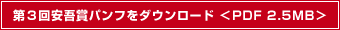 R܃pt_E[hPDF 2.5MB