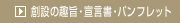 n݂̎|i錾j