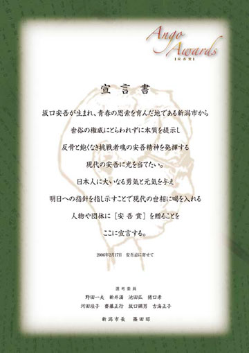 錾