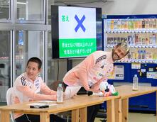 減塩クイズ2