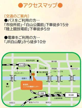 バスをご利用の方は市役所前、白山公園前バス停から徒歩15分、競技場前バス停から徒歩5分です。電車をご利用の方はJR白山駅から徒歩10分です。