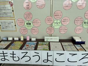 北区役所でのパネル展示写真2