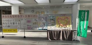 ほんぽーとでのパネル展示写真1