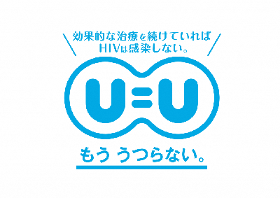 U＝Uのロゴマーク