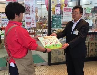 株式会社 魚栄商店　ウオエイ金巻店へのプレート贈呈