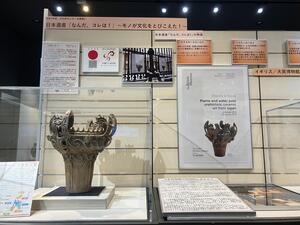 新潟県　文化財大観　文化財カラー写真集大成 全二巻　新潟県教育委員会監修 新潟市文化財センター◎新潟市文化財センター・史跡古津八幡山