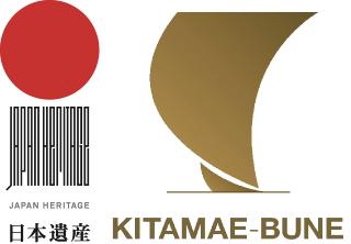 日本遺産・北前船日本遺産推進協議会ロゴ