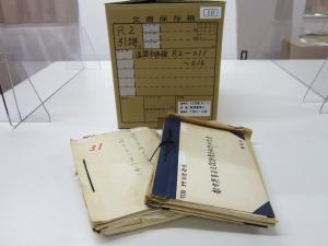 歴史公文書の写真です