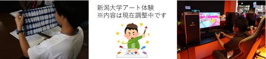 Cコース イメージ画像