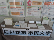 机上展示の様子