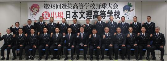 表敬訪問の様子