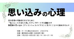 北区展